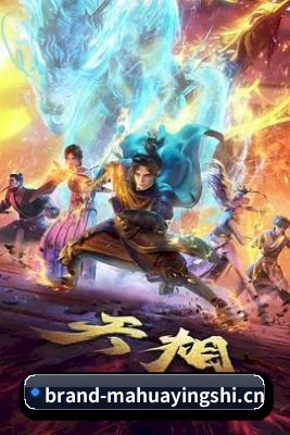麻花影视的底线方向